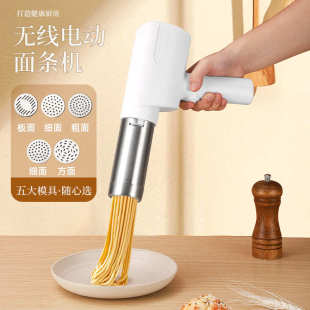 小型电动饸面条机跨境烙不锈钢压面机全自动304枪压手持家用面条