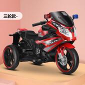 正品 超大儿童车电动摩托车双驱动坐双人充电两号轮玩可具摩托 新款