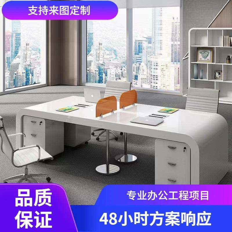 烤漆职员办公桌两人位四人位六人位屏风电脑桌椅办公组合办公家具