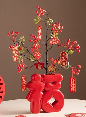 新年氛围感饰福字摆件客厅入户玄关电视柜过年装乔迁之FZHP-QBK新