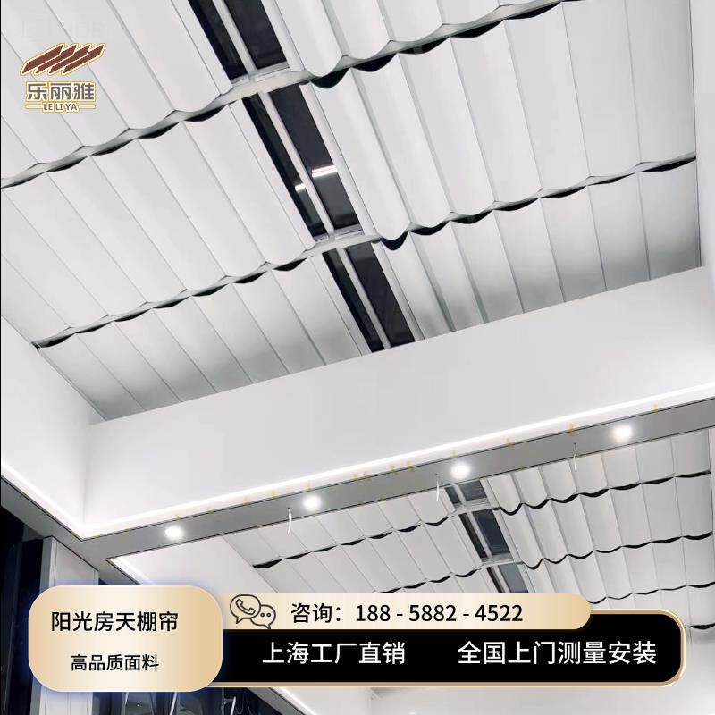 温室遮阳顶帘电动手动天棚帘折叠式天棚帘隔热玻璃屋顶棚帘蜂巢