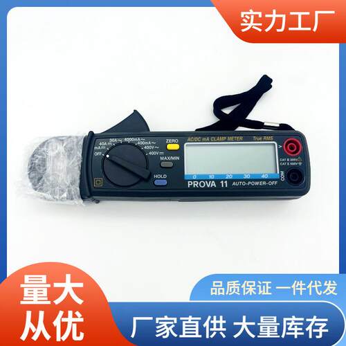 CM-05钳形电流表200A交直流电流表泰仕CM05钳形表
