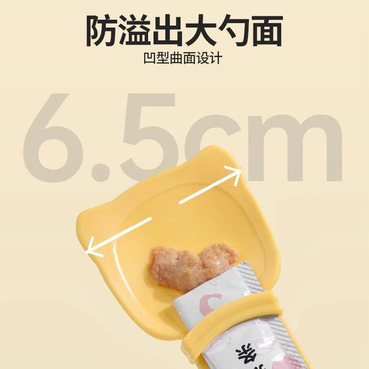 猫咪喂食器猫条挤压神器宠物流质零食调羹肉泥猫粮喂食勺长柄勺子