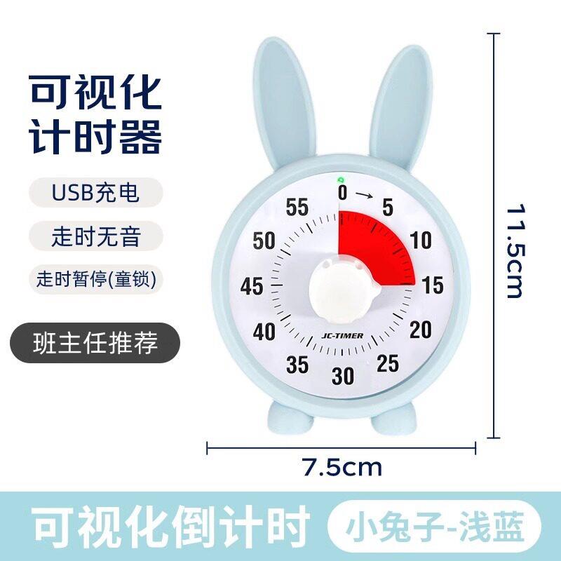 硅胶保护套卡通静音可视定时器学生小闹钟时间管理器可视化计时器图片