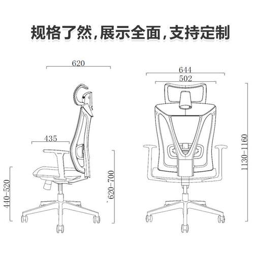 人体工学椅子电脑椅家用久坐舒适可升降可躺护腰书房办公椅子佛山
