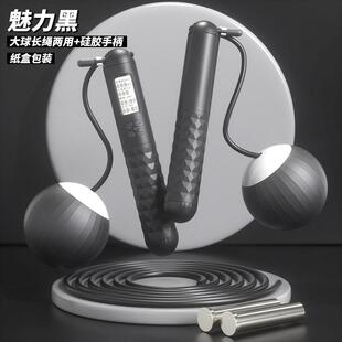 跳绳健身减肥专用计数儿童小学生初中考体育成人钢丝绳子跳神
