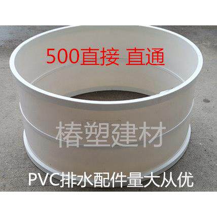 pvc500直接 直通 管箍接头500变400大小头异变径套风管变径排水管