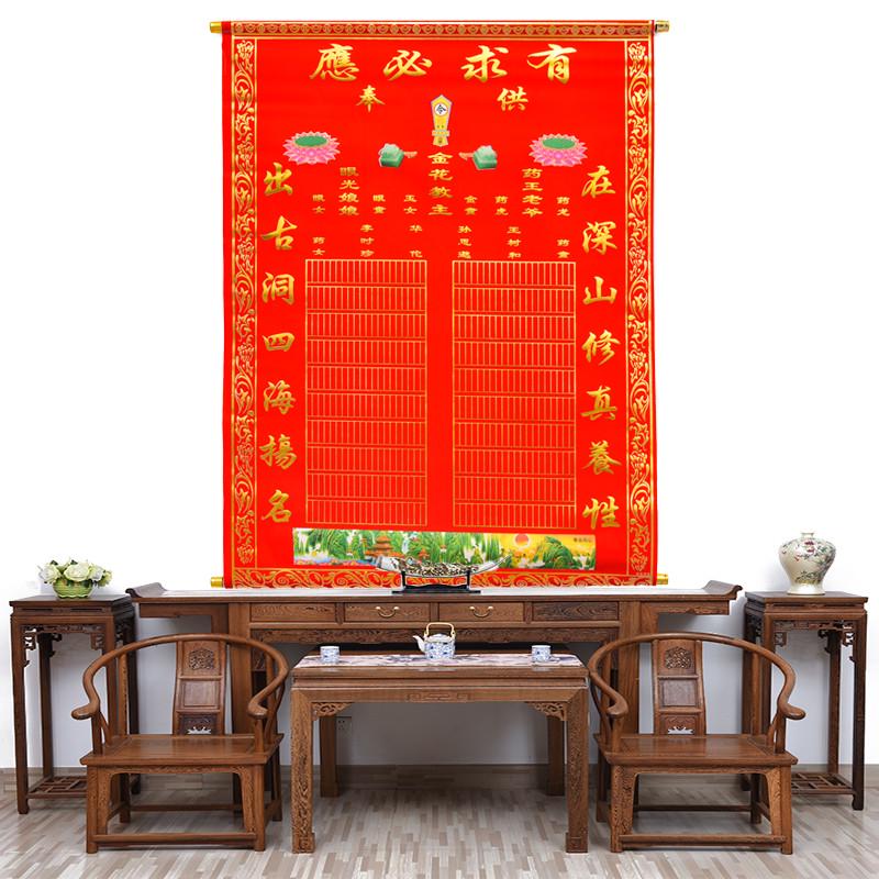 绒布三尺三堂单挂画金花教主带堂头带令