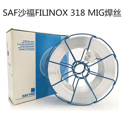 法国SAF沙福LEXAL G 22 9 3 N双相不锈钢焊丝ER2209不锈钢焊丝