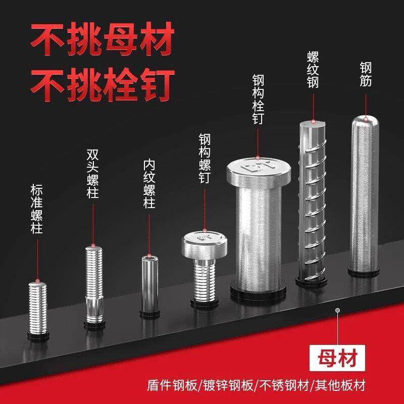 重型钢结构栓钉焊接机2500剪力钉焊机螺柱焊机逆变电拉弧焊种钉机