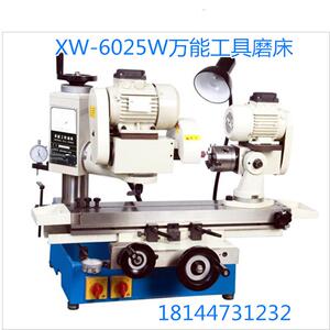 XW6025W万能工具刀具磨床小型工具磨床钻头磨刀机滚齿刀磨刀机