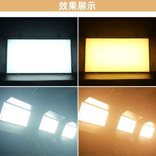 跨境200W三基色面光灯led双色平板柔光灯婚庆直播间会议室补光灯