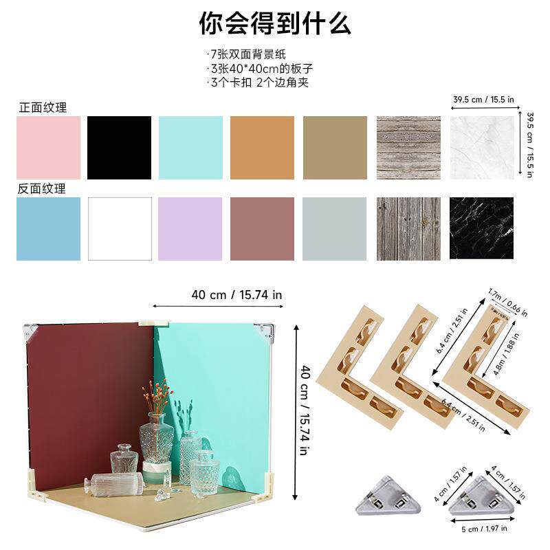 INS风双面拍照拍摄摄影3+7背景板套装 莫兰迪木纹摄影道具