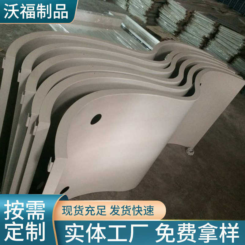 双曲波浪铝单板 室内建筑装饰多种造型铝板 外墙幕墙异形铝单板,金属材料及制品,铝板/铝扣板/铝吊顶/铝方通,淘宝优惠券,粉丝福利购,淘宝优惠卷