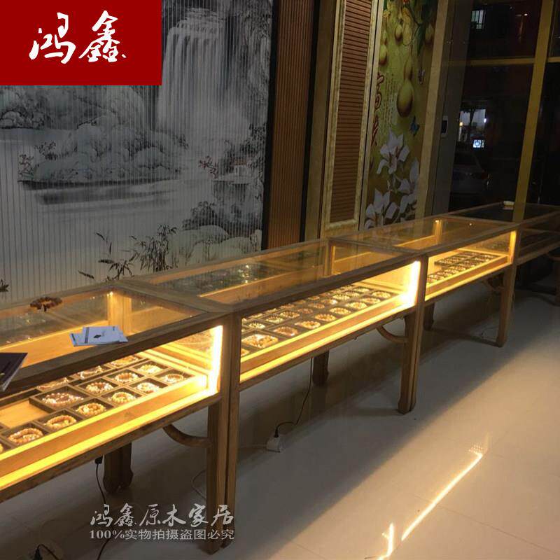 老榆木珠宝展示柜眼镜柜首饰货柜展示柜原木玻璃展柜带灯矮展柜