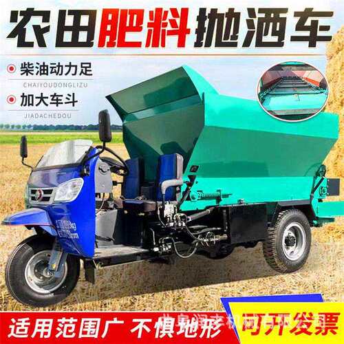 养殖场液压干湿撒车柴油动力牧场施机蛟龙式有机抛洒车