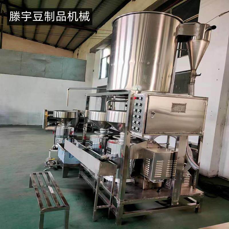 全自动三联磨浆机上豆磨浆搅渣一次性磨三遍豆浆