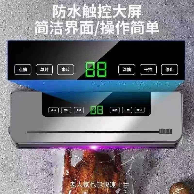 真空机干封口机一体湿食品包机抽空真密封机小型554961家装用锁鲜