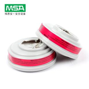 815369 P100标准型滤片适用优越系列面罩防尘滤盒 梅思安 MSA