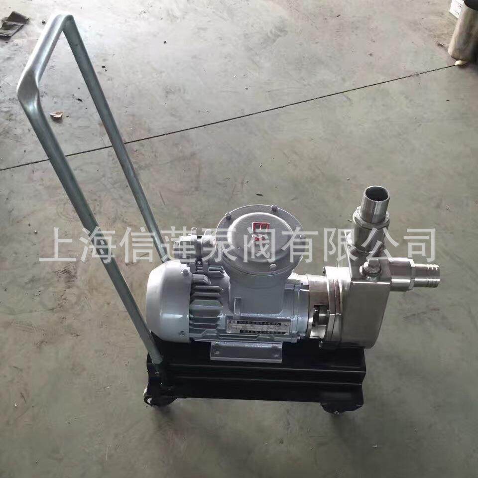 供应不锈钢自吸泵 SFBX不锈钢自吸泵 25SFBX-13不锈钢自吸泵