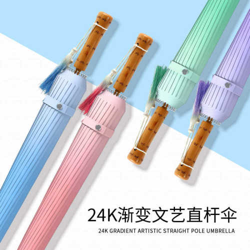 古风国潮风搭配汉服流苏雨伞中国风24骨雨伞手动文艺长柄直杆伞