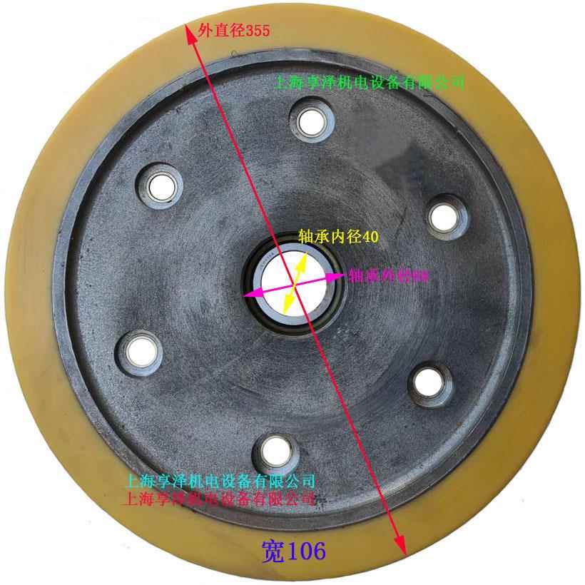 2吨永恒力前移式堆高机前轮负载轮胎355×106 橡皮轮轱辘子