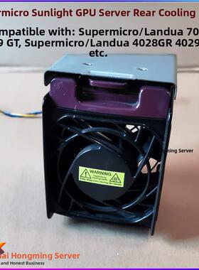 超微 FAN-0148L4 风扇7048 7049 4028 4029 GR-TR后置风扇GPU散热