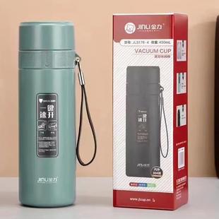 正品金不锈钢温杯车载单手男一键开盖速开水杯女士茶水保分力离泡