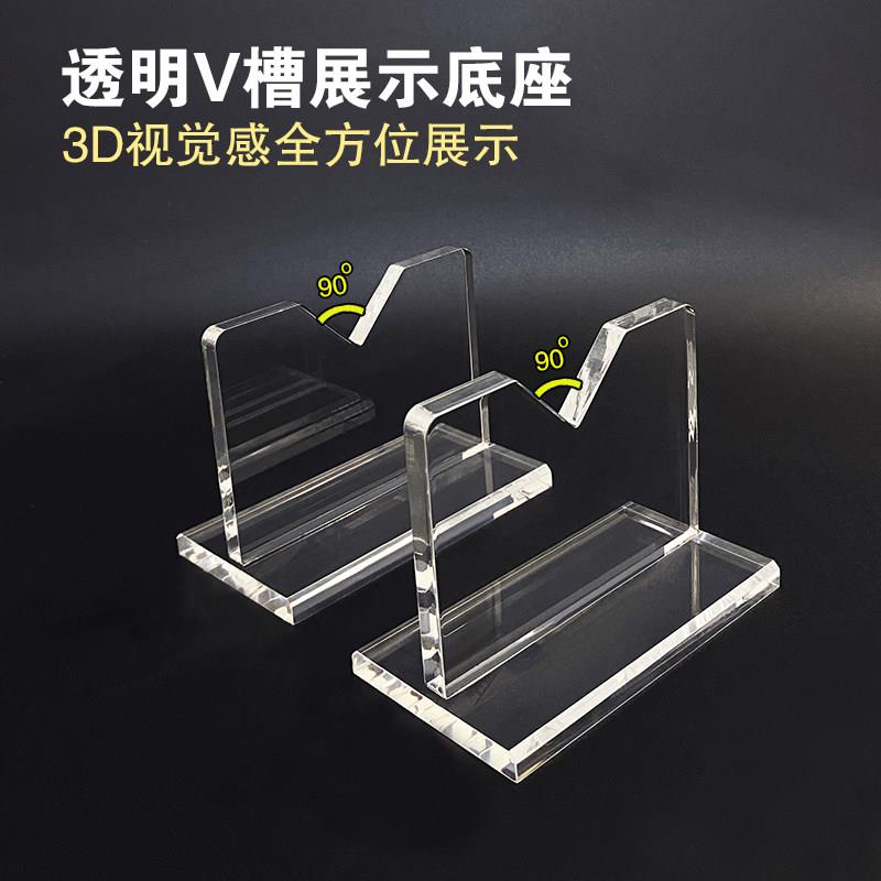 圆棒圆管圆柱陈列展示底座导轨底托亚克力圆弧槽V槽定做超重承压
