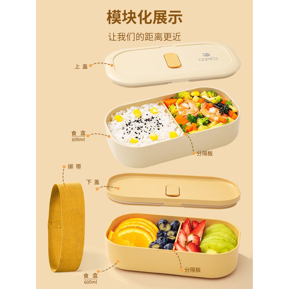 双层饭盒 上班族便当盒可微波炉加热 分隔密封日式餐盒