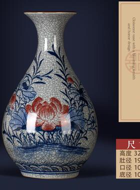 高档景德花镇装陶古瓷花官窑青瓷仿古花瓶中式复饰品客厅工艺品摆