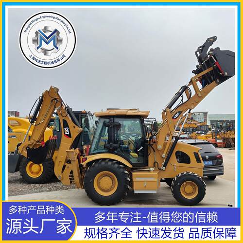 全新两头忙挖掘装载机 JCB 3CX 4CX前端装载机 卡特CAT420F 四驱
