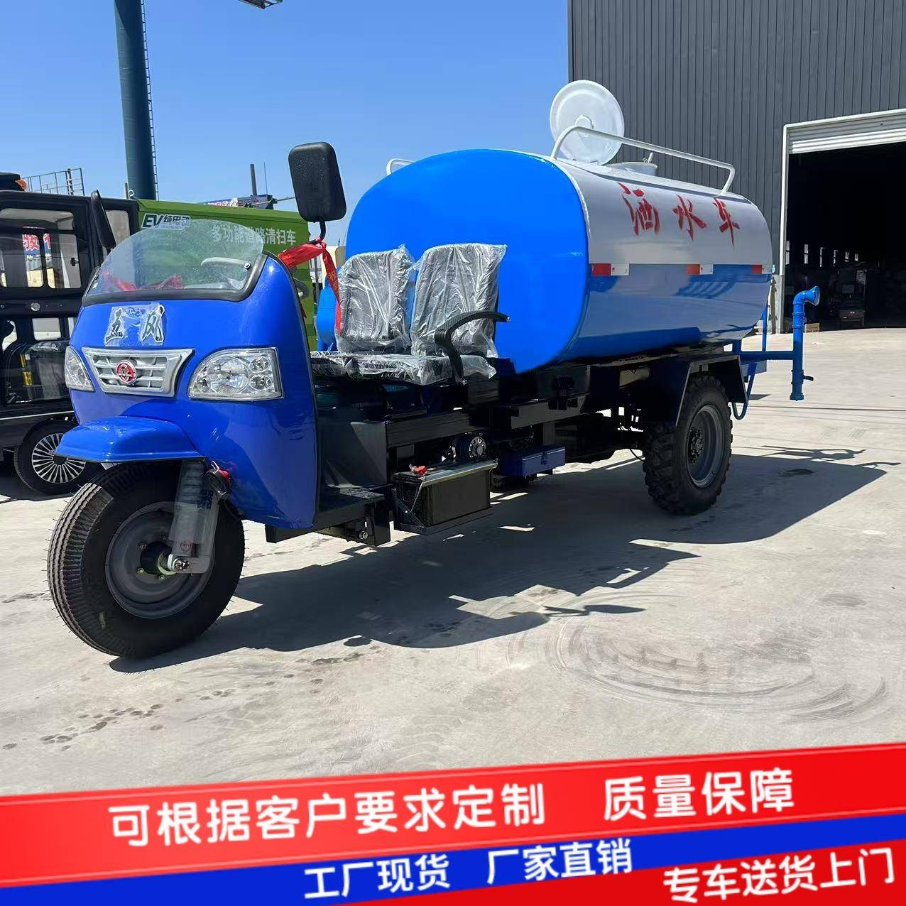 多功能柴油三轮洒水车工地用小型抑尘喷洒车园林绿化雾炮抑尘车