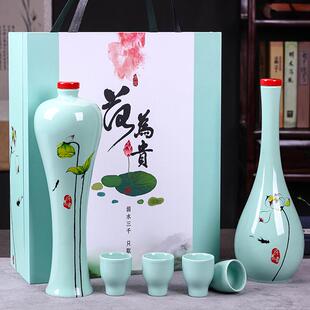 饰空瓶杯子摆件创意密封高档定制家用小酒壶礼盒 陶瓷酒瓶1斤套装
