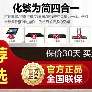 nAndOTn音D王90S点歌机家庭KV触摸屏卡拉OK歌王双系统XLJ点唱一体