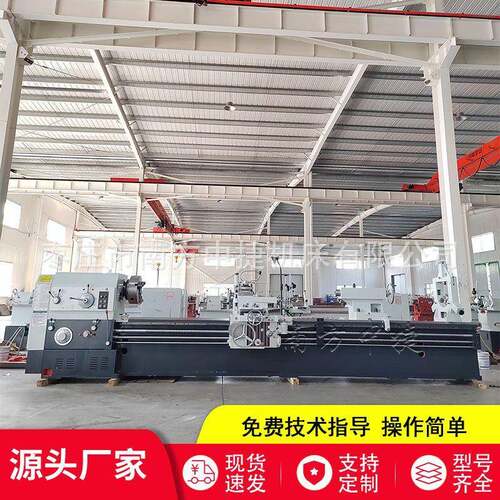 沈阳机型车床CW6180*4000普通车床600导轨整体铸件小刀架自动走刀