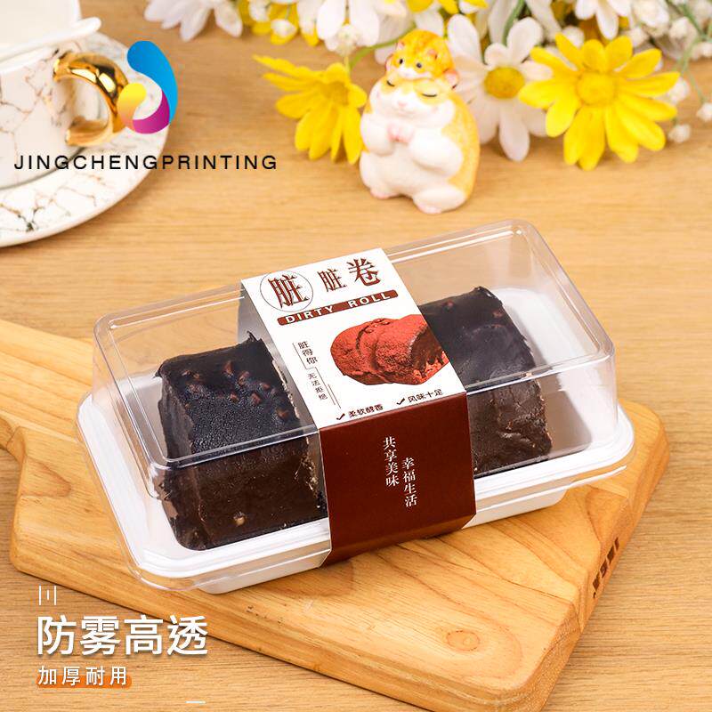 烘焙包装盒2粒装网红巧克力梦龙脏脏卷包装盒甜品西点蛋糕卷盒子