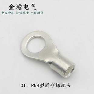 OT紫铜端子冷压圆形接线端子镀锡铜鼻子电线接头紫铜焊口铜线耳