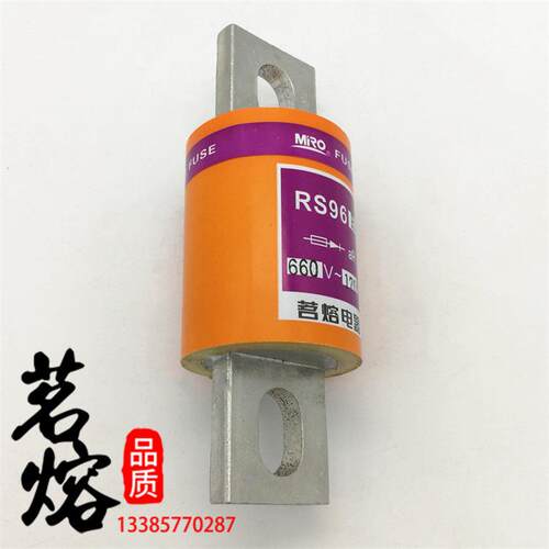 MRO茗熔RS96R aR 500V/660V/690V 300A280A170A100A80A快速熔断器
