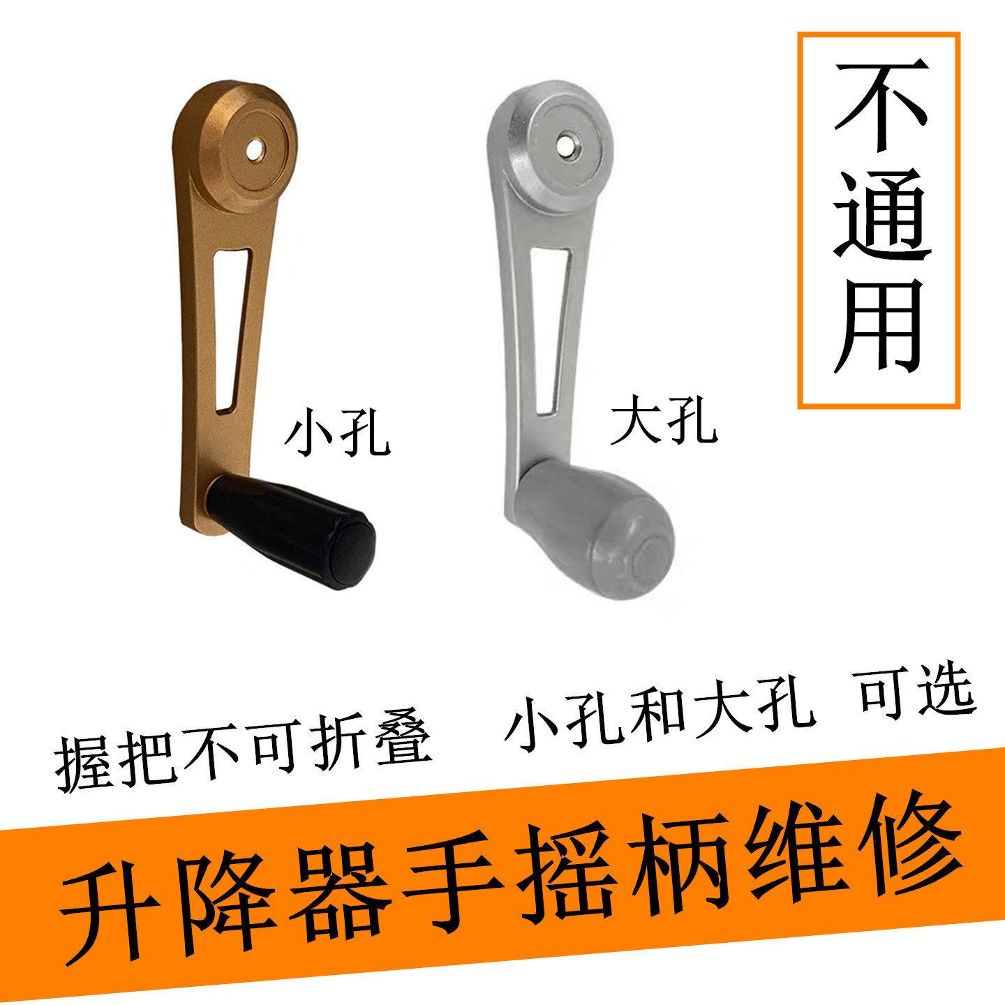 欧式换档升降器摇手把手摇柄晒衣架推拉式手摇器晾衣架手柄摇把手
