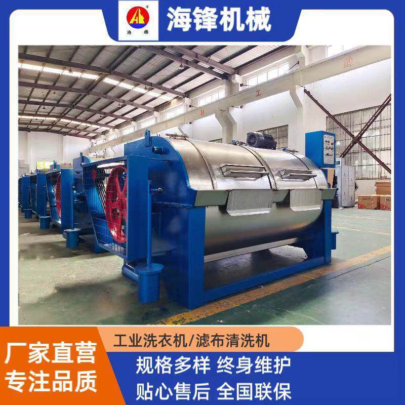 厂家推荐50kg工业洗衣机/宾馆、医院用床单水洗机工作服清洗机