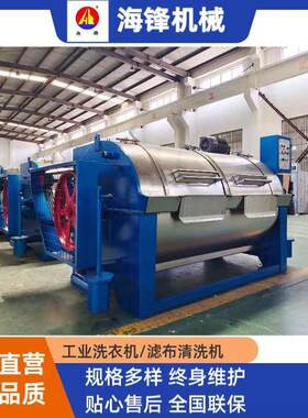 工业洗衣机25公斤滤布清洗机皮草大型水洗机25公斤-200公斤
