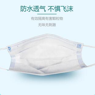 口三防护透气罩挂层耳264式 口罩工厂现货蓝色白色成人一口次性罩