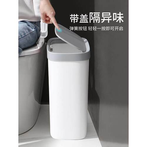 Garbage can toilet trash can kitchen Dustbin with cover bin