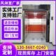 四川风淋室工厂用无尘车间快速卷帘门风淋通道多人双吹用除尘设备
