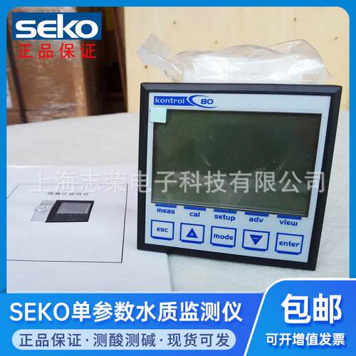 制赛高单参0数水质检测控仪表K065DPKontrol6M080电导率phC/orp监