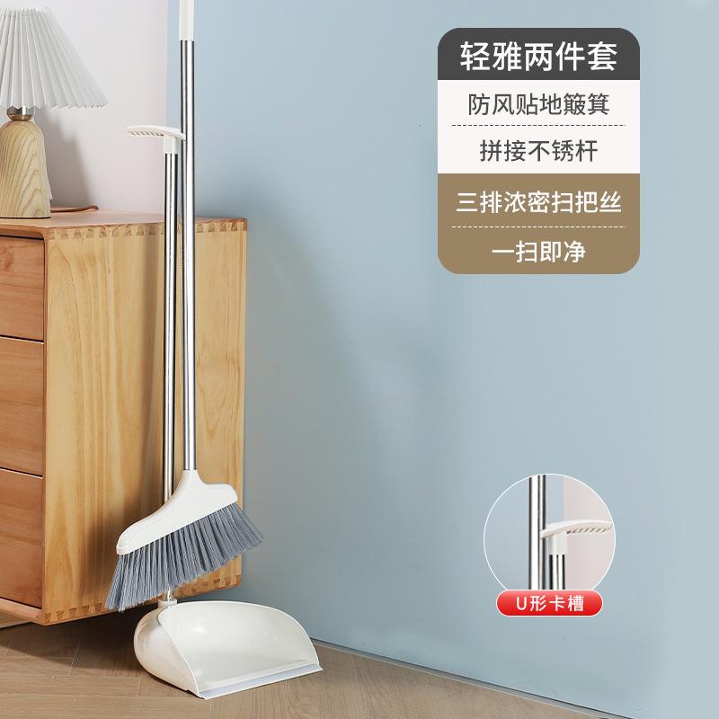 扫把簸箕套装办公室扫把拖把三件套簸箕套装组合家用学生头发户外图片