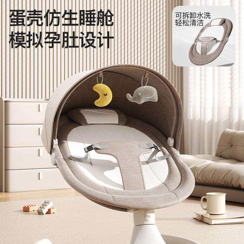 哄娃娃神器全自动电动摇摇椅新款婴儿童椅躺椅宝宝哄睡摇篮床