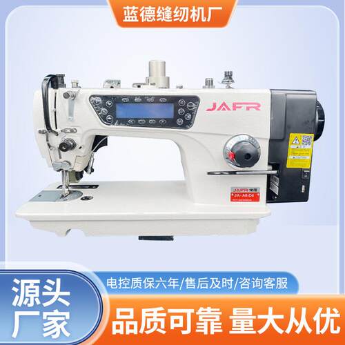全新电脑直驱窗帘缝纫机家纺折边平车拖布轮电动自动剪线工业家用