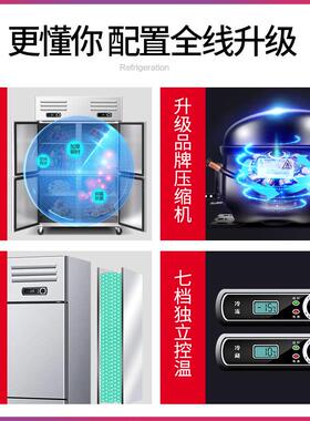 四门冰箱商用房柜大容量立式冷藏冰酒温饭店厨8194开门双冷冻